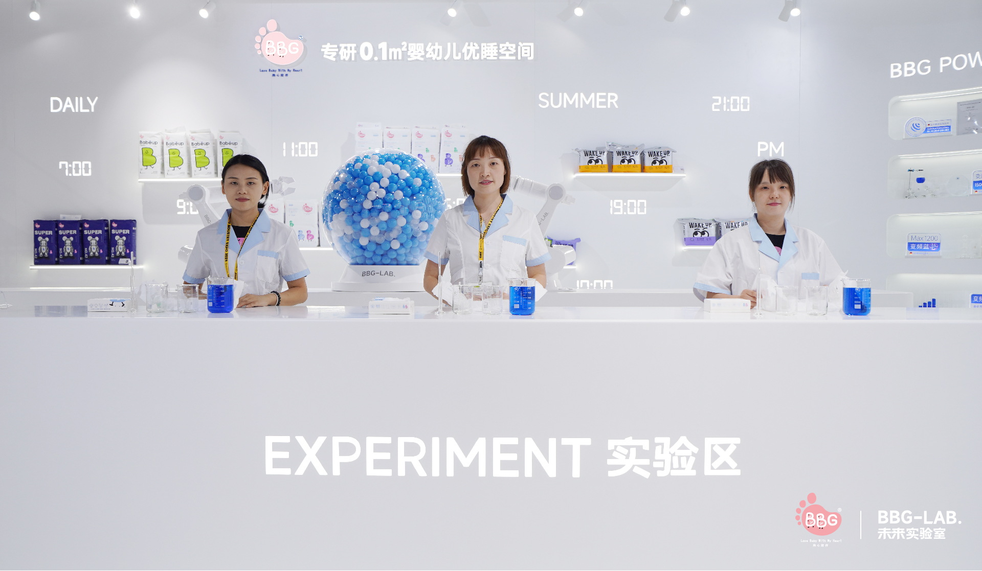 BBG上海展新聞稿展會圖片-02.jpg